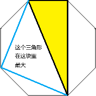 中间位置对应的三角形